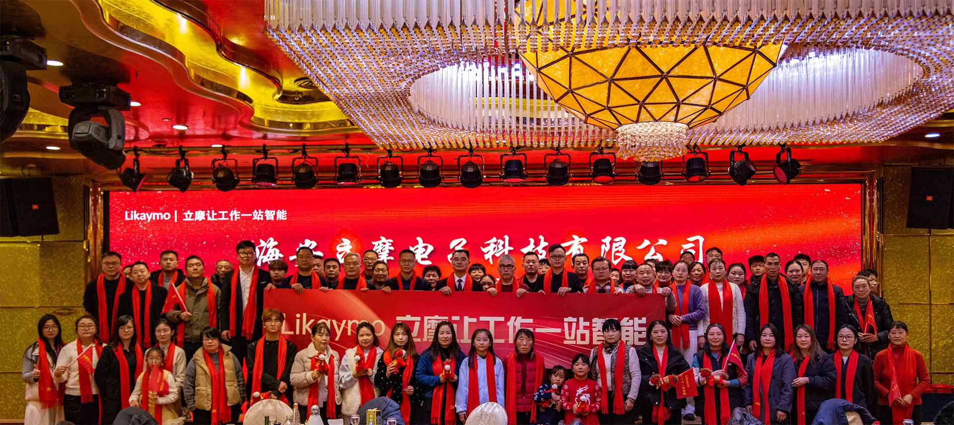 Strahlendes Likaymo begibt sich auf eine neue Reise | Die jährliche Gala von Likaymo 2025 findet einen spektakulären Abschluss